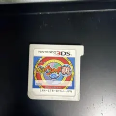 妖怪ウォッチ2 真打 ニンテンドー3DS ソフト　動作確認済みです