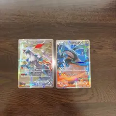 金欠なので誰か買ってくださいポケモンカード ホワイトキュレムEX値下げOK 金欠なので誰か買ってくださいポケモンカード ホワイトキュレムEX