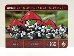 SD戦国伝 絢爛武者絵札集風林火山編天と地と[三]御隠居頑駄無 - メルカリ
