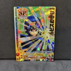 2026年最新】ルビスの守りの人気アイテム - メルカリ