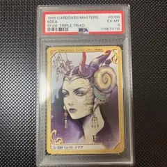 Eliza PSA9 One With Everything INWO - メルカリ