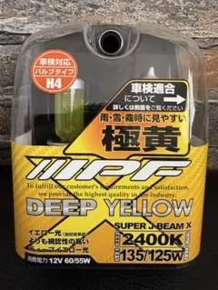 【未使用】IPF ハロゲンバルブ XY43 2400K H4 ディープイエローのサムネイル