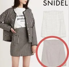 SNIDEL バリエツイード　スカート