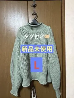 【新品】H&M エイチアンドエム チャンキーニット セーター カーキ L