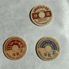 Item thumbnail for item 9cd7695f-c9cd-42fe-a0e9-0e94d6b51ba6