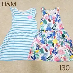 H&M　キッズ　ワンピース　ノースリーブ　セット　女の子　子供服　130