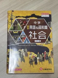 Item thumbnail for item de65362d-f3da-4e6d-8966-b0e2b938432b