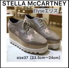 【ステラマッカートニー】厚底エリス☆スターシューズ☆スリッポン☆ローファー☆37