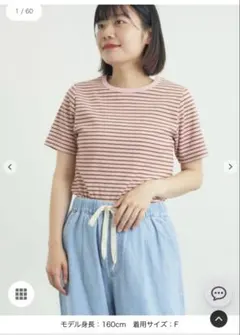 サマンサモスモス 【接触冷感】柄アソート半袖リブカットソーのサムネイル