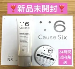メルカリ最安値♡未開封♡Cause Six White Repair 2本セット 2026年最新】causesix(コーズシックス)ホワイトリペアの人気アイテム