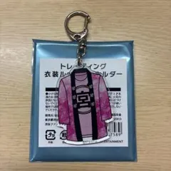 Kis-My-Ft2 宮田俊哉 キーホルダー - メルカリ