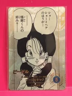 ドラゴンボールスーパーダイバーズ アドバンスパック ビーデル パラレル