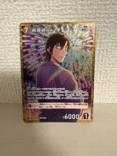 ヴァイスシュヴァルツブラウ 諸伏高明 名探偵コナン - メルカリ