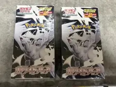 【新品未開封シュリンク付き】ホワイトフレア 拡張パックデラックス　BOX 2箱