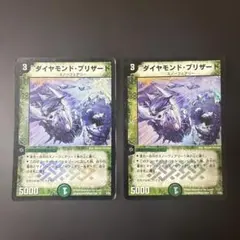 2026年最新】デュエルマスターズ 初期 まとめの人気アイテム - メルカリ