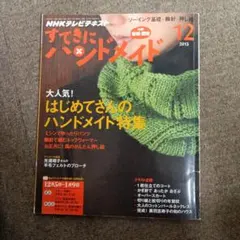 Item thumbnail for item 9f219a68-0148-4013-8bbc-612cdc026e50