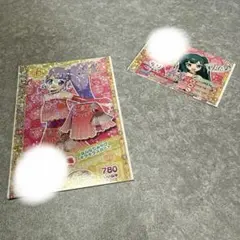 Item thumbnail for item 60f456e4-e361-4c35-aca4-b0e4fffdcea4