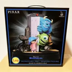 PIXAR モンスターズ・インク　ポスターフィギュア　一番くじ　ラストワン賞