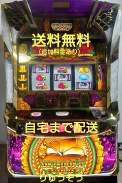 2026年最新】沖ドキゴールドの人気アイテム - メルカリ