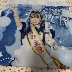 まあたそ　グッズ　Tシャツ　タオル G1CkW1NaYAAu1g_.jpg