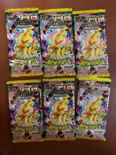 ポケモンカード MEGAドリームEX 6パックセット