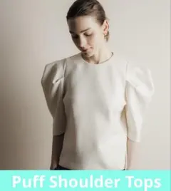 2026年最新】Heve カットオフショルダーの人気アイテム - メルカリ