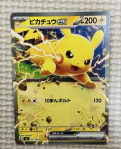 ポケモンカード ピカチュウGX BEAMS ビームス プロモ 中古品 - メルカリ