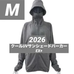 ワークマン　クールUVサンシェードパーカーEX+ C1