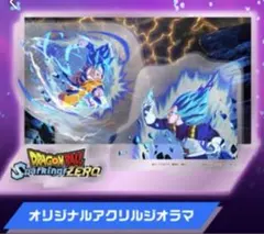2026年最新】ドラゴンボール Sparking! ZERO 特装版の人気アイテム
