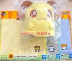 一番くじ とっとこハム太郎 ～ハムちゃんず！とっとこ登場なのだ！～