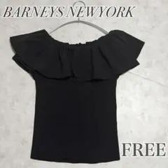 BARNEYS NEWYORK オフショルダー フリル トップス 半袖のサムネイル