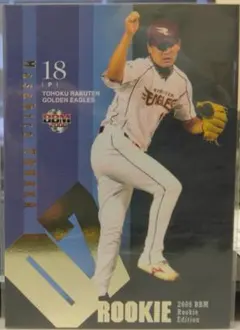 【1枚限定】田中将大 ルーキーカード rc ニューヨーク ヤンキース 巨人 田中将大ルーキーカード 1枚限定】田中将大 ルーキーカード rc