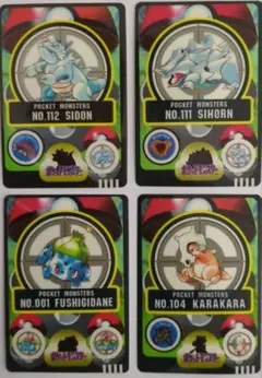 ポケモンシールダス 4枚セット