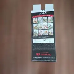 Item thumbnail for item 43686088-95ea-4ef1-80fb-19ef6b9b2911