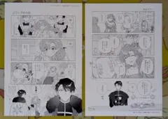 【特典のみ】虐げられの魔術師令嬢は、『氷狼宰相』様に溺愛される　TSUTAYA