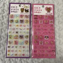 【新品未使用】日焼けキティ　サンリオ　タイルシール　正規品