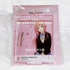 姫崎莉波 自撮り風アクリルスタンド 未開封 学マス 初期グッズ 希少