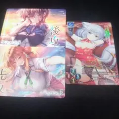 Item thumbnail for item ef881642-362d-48f0-a0ce-2ea3b5899313