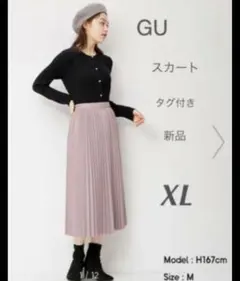 新品未使用　ジーユー　フェイクプリーツスカート　ピンク　XL