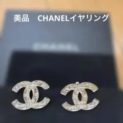 美品　CHANEL ダブルCロゴ イヤリング