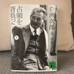 Item thumbnail for item af5cdd1b-c7d1-4fac-8e49-79308712a5cf