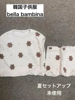 韓国子供服、韓国ベビー服、ベビーセットアップ、70サイズセットアップ