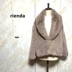 リエンダ フェイクファー ジャケット