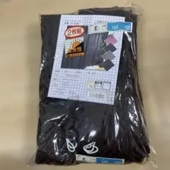 遮光ドレープカーテン 2枚組 100×105cm ブラウンのサムネイル