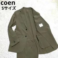 코엔 스트레치 나일론 셋업 올리브 사이즈 스몰 세탁 가능