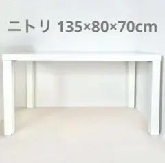 2026年最新】ニトリ カウンターテーブルの人気アイテム - メルカリ