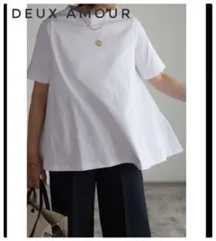Deux Amour 半袖フレアTシャツ　Aライン
