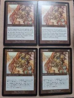 火薬樽　日本語　foil 火薬樽 日本語 foil 火薬樽 日本語 foil