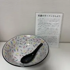 伊藤環 作『虎へび珈琲と伊藤環』皿2枚セット - メルカリ