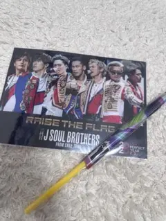 三代目JSB EXILETRIBE グッズ フラッグ